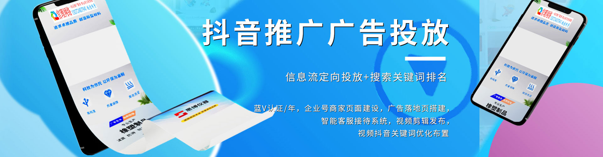 扎赉诺尔百度竞价推广