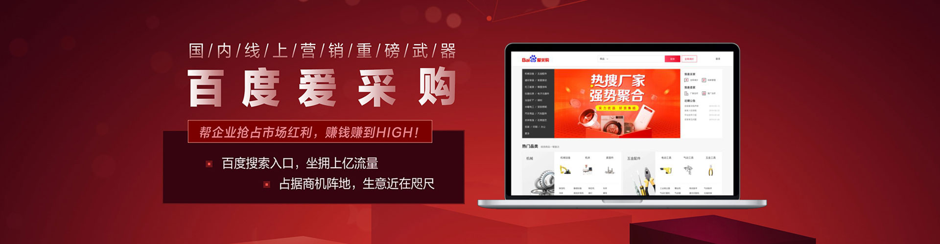 扎赉诺尔信息流营销