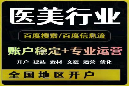 百度竞价优化案例：快速提升转化率