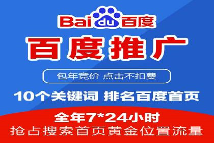 金融行业渠道开户返点全解析